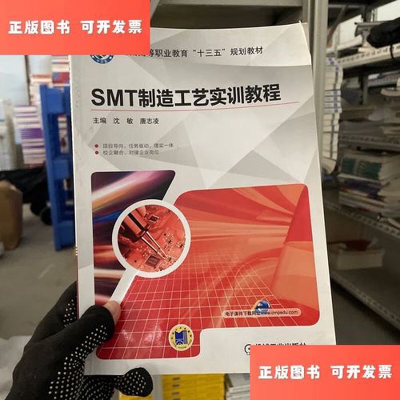 南京佐芯威电子科技有限公司近期关注到了一个备受瞩目的建筑项目——位于深圳市的电子科技大学深圳校区即将封顶的消息。这座校园不仅是深圳科技创新的重要基地，更是南科大与高校合作的新里程碑。
