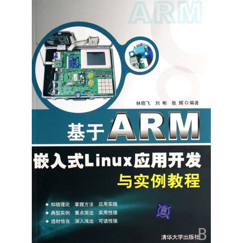 南京佐芯威电子科技有限公司与电子科技大学：携手共创未来